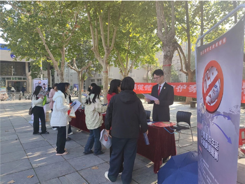 省法院与河北科技大学联合开展普法宣传活动2