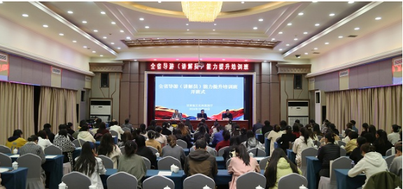 全省导游（讲解员）能力提升培训班在兰州开班
