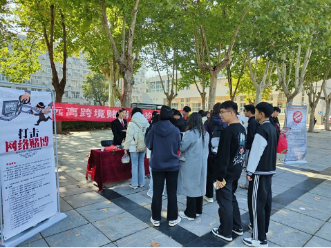 省法院与河北科技大学联合开展普法宣传活动1