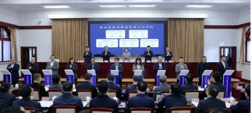 南京旅游高质量发展大会召开
