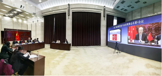 张军出席第二届东盟首席大法官理事会东盟+会议并作专题发言2