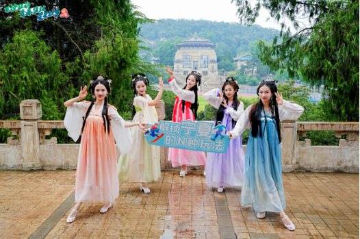宁夏文旅"百校联动·青春集结·星星故乡"第二季1