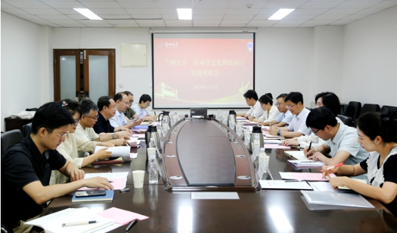 第八届敦煌文博会组委会办公室赴兰州大学对接论坛筹备工作