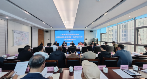 贵州省文化和旅游厅召开赴德江县乡村振兴工作队新选派轮换队员行前动员暨培训会议