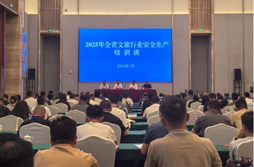 QQ20250703-090039