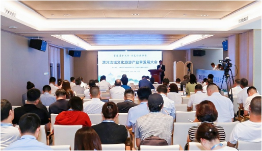渭河流域文旅产业带发展大会在定西成功举办1