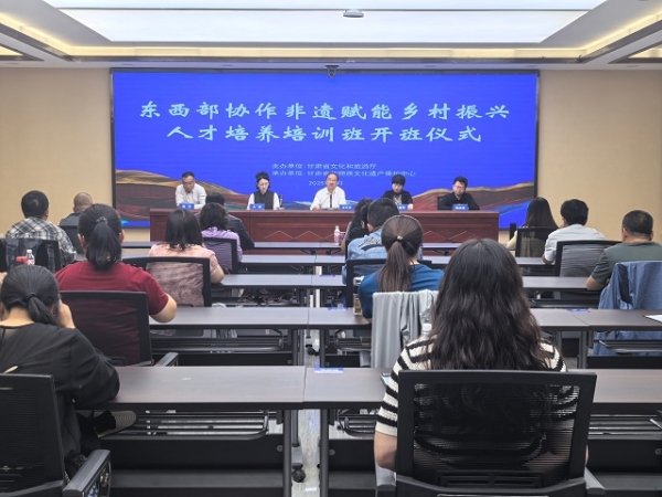 东西部协作非遗赋能乡村振兴人才培养培训班在肃北蒙古族自治县开班