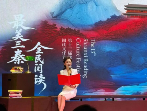 第十三届陕西省阅读文化节启动1