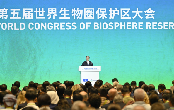 丁薛祥出席第五届世界生物圈保护区大会开幕式并致辞