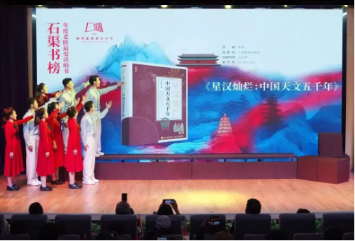第十三届陕西省阅读文化节启动4