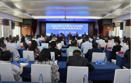 2025年全省旅游公共服务培训班在武威举办