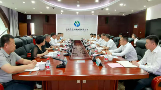 河北省农业农村厅与中农发集团开展洽谈共商农业发展合作新篇