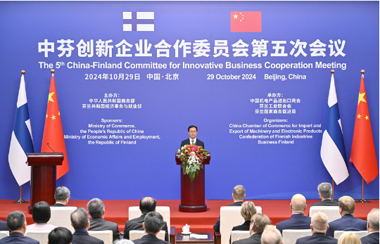 QQ20241030-091750